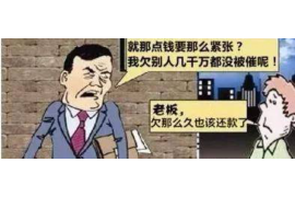 独山贷款清欠服务
